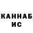 Кетамин VHQ FROST AD