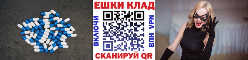 Экстази 300 mg  Пролетарск 