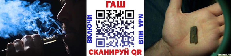 Гашиш Cannabis  Пролетарск 