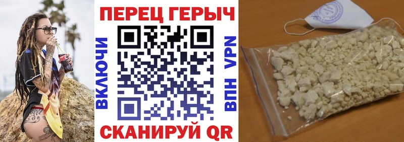 как найти   hydra онион  ГЕРОИН герыч  дарк нет телеграм  Пролетарск 