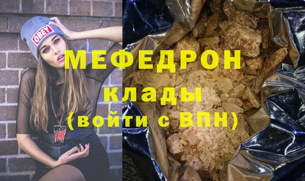 стаф Пересвет