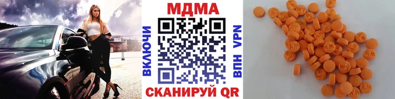 это формула  купить  цена  Пролетарск  MDMA VHQ 
