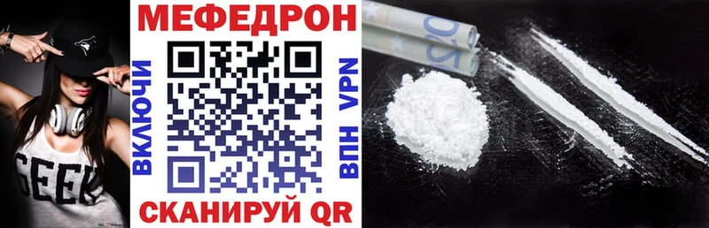 нарко площадка состав Пролетарск Меф mephedrone