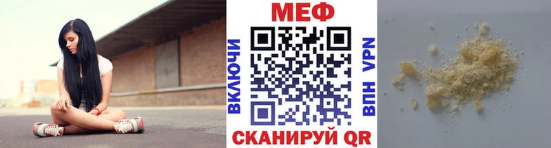 Меф кристаллы Пролетарск