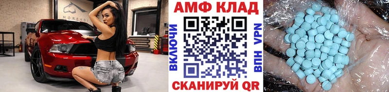 Первитин мет  Пролетарск 