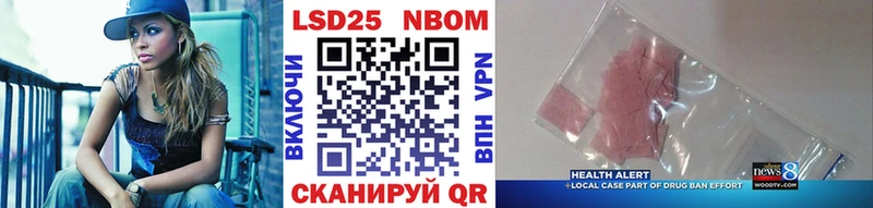 магазин    Пролетарск  Марки 25I-NBOMe 1,8мг 